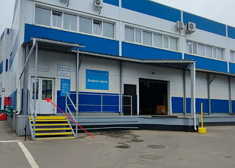 Главный офис